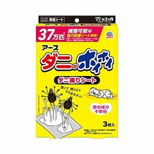 ダニがホイホイ ダニ捕りシート 1個 [3枚入] 寝具 布団 ソファー カーペット等のダニ対策 (アース製薬)