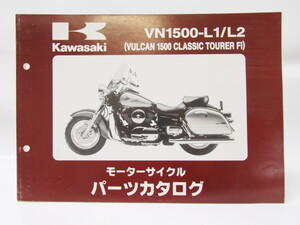 バルカン1500クラッシックツアラーFiパーツリストVN1500-L1/L2即決