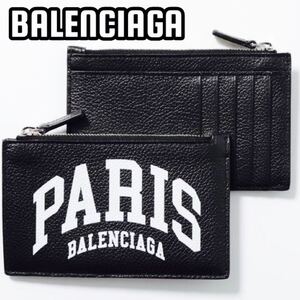 本革●BALENCIAGA●バレンシアガ●フラグメントケース●小銭入れ●財布●カードケース●シボ革●ペイント●メンズ●レディース●