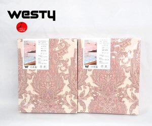 送料300円(税込)■xy783■ウエスティ 掛布団カバー シングルロング(62616) 日本製 2点【シンオク】