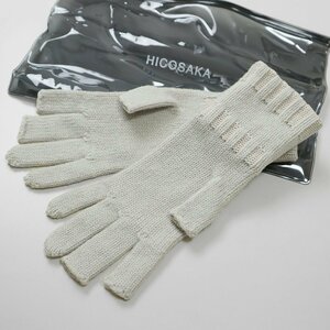 【送料無料 50%OFF 新品】HICOSAKA ◆ スリーフィンガーレス 手袋 ベージュ *スマホ対応 カシミヤ混 ハンドウォーマー ヒコサカ ◆21-HW801