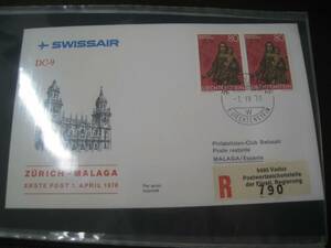 ★F328 FDC/FFC初日カバー1978 スイス航空 DC-9 チューリッヒ - マラガ - 