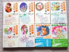 みかん・絵日記  全６巻 ＋ 特別編  全２巻   安孫子三和