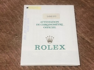 ロレックス サブマリーナ 16610 純正 ギャランティ ワランティ 国際保証書 N番 正規品 時計 付属品 ROLEX 非売品 SUBMARINER 廃番品