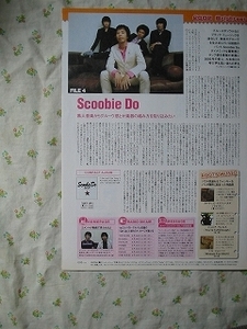 02【新人として紹介】Scoobie Do Cune ♯