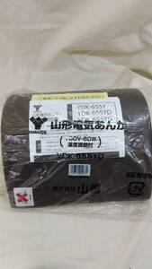 山善　山形あんか【暖房器具】YAMAZEN　YDK-655YD　未使用・長期保管品