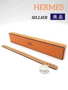 【美品】HERMES エルメス SELLIER セリエ ルーピング レザー シルバー×ブラウン ブレスレット