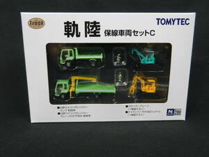 トミーテック Nゲージ 1/150 ザ・トラックコレクション 軌陸 保線車両セットC 内箱未開封 