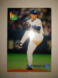 川上憲伸　99 カルビープロ野球チップス　タイトルホルダー　中日ドラゴンズ