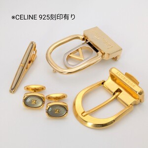 【4点まとめ】CELINE BURBERRY VALENTINO セリーヌ バーバリー バレンチノ カフス タイピン SILVER925刻印 バックル メンズ 小物 セット