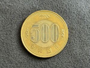 2024102801 令和四年 500円硬貨 バイカラー・クラッド硬貨 500円玉