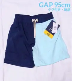 タグ付き 新品 baby Gap 95cm 水着 プルオン ショーツ