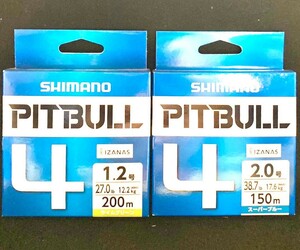 激安釣具　 PEライン シマノ PL-M54R PITBULL　 ピットブル 2個セット 200m 150m 2個セット 釣り糸　釣り　SHIMANO ライムグリーン