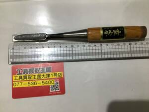 【未使用品】玄宗 ノミ 蚤　ITGL61BW31GQ