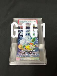 [PSA鑑定品-MINT9]ポケモンカード 白熱のアルカナ パック 2022 POKEMON JPN Foil Pack MINT9