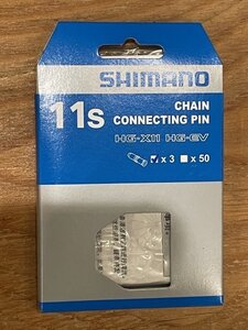 shimano チェーンピン　コネクティングピン　11速用　3個入