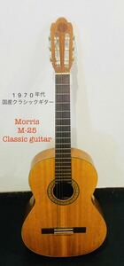 Morris クラシックギター M-25