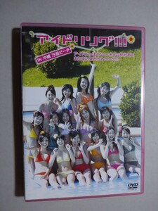 アイドリング!!!in沖縄万座ビーチ アイドルっぽくないuRaの部分までまたまた見せちゃうング!!!　DVD