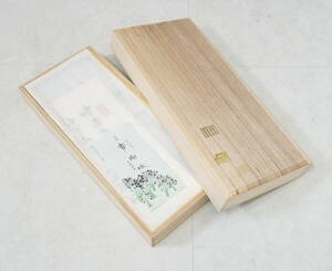 ▲(R605-E26)高級線香 玉和堂謹製 清澄 香樹林 10束 御線香 お香 桐箱入り