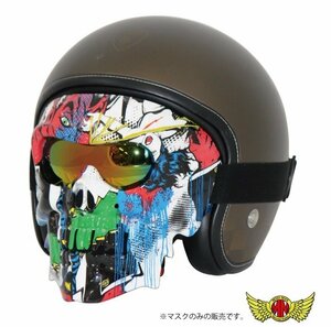 MADMAX ドクロ フェイスマスク MO012 TYPE5 防風 ミラーシールド ゴーグル/ツーリング オフロード スキー スノーボード【送料800円】