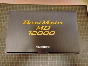 PE8号1200m付！シマノビーストマスターMD12000