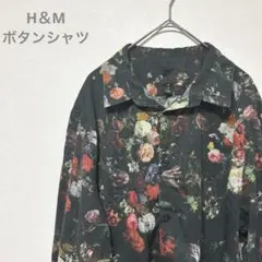 ▼H＆M▼ フラワー ローズ 薔薇柄 ボタンシャツ  L