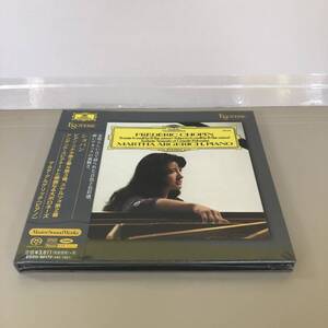 (CD) ショパン / Chopin - ピアノ・ソナタ第2番＆第3番【ESSG-90172】SACD Hybrid エソテリック ESOTERIC マルタ・アルゲリッチ