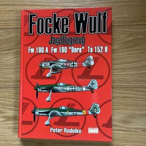 《S3》 ドイツ洋書 フォッケウルフ戦闘機 Focke Wulf Jagdflugzeug Fw 190 A Fw 190 Dora Ta 152H 