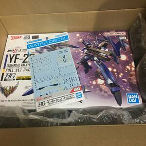 HG 劇場版マクロスΔ 絶対LIVE！！！！！！ YF-29 デュランダルバルキリー（マクシミリアン・ジーナス機）フルセットパック/水転写デカール