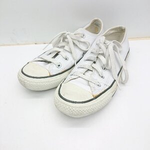 ◇ CONVERSE コンバース オールスター　1B509 スニーカー サイズ22.5 ホワイト系 レディース E