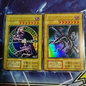 遊戯王 ブラックマジシャン　真紅眼の黒竜 初期 ウルトラ UR 　レッドアイズ　