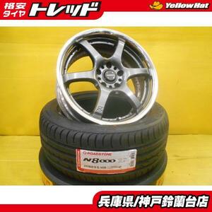 235/50R18 アルファード ヴェルファイア クルーガー 中古 レイズ グラムライツ 57マキシマム 18インチ 新品 ロードストーン N8000