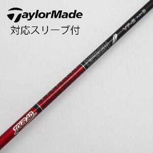 グラファイトデザイン Tour AD Tour AD VF ドライバー用_スリーブ付 Tour AD VF-6 【テーラーメイド用】