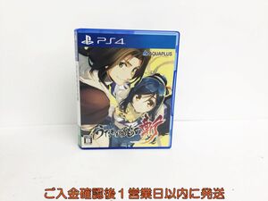 【1円】PS4 うたわれるもの斬 通常版 ゲームソフト プレステ4 1A0110-039hr/G1