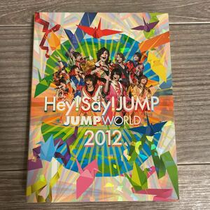 HA963 Hey!Say!JUMP JUMP WORLD 2012 DVD 2枚組 JABA5103-5104