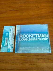 帯付き 廃盤 ふかわりょう ロケットマン 愛と海と音楽と Ryo Fukawa ROCKETMAN Love sea&music 一十三十一 土岐麻子 平松愛理