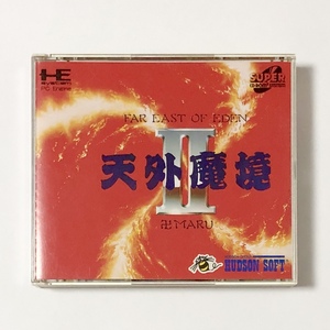 PCエンジン スーパーCD-ROM2 天外魔境Ⅱ 卍MARU 痛みあり 動作未確認 ハドソン PC-Engine Super CD-ROM2 Tengai Makyo Ⅱ: Manji Maru CIB