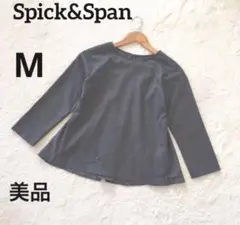 美品■Spick&Spanスピックアンドスパン ダークグレー 長袖 ブラウス M