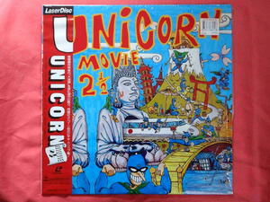 ユニコーン　UNICORN MOVIE 2 1/2　中古ＬＤ