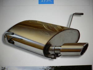 ★★ＦＯＸ純正品 プジョー２０６ＳＷ ２００２－２００６ リアマフラー １０６×７１ｍｍ オーバル斜め ＰＥ０２１１８１－３４５⑳★