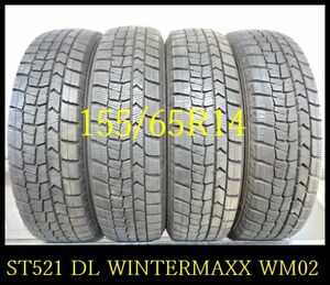 【ST521】S5003024 送料無料・代引き可 店頭受取可 2021年製造 約8部山 ●DUNLOP WINTERMAXX WM02●155/65R14●4本