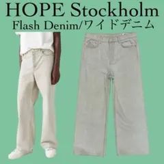 HOPE Stockholm Flash Denim ホープ ワイドデニム 31