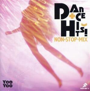 ダンス・ヒッツ・ノンストップ・ミックス[2CD]/YOO YOO