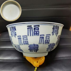 ■観心・時代旧蔵■C276珍品旧蔵 朝鮮 高麗磁 朝鮮古陶磁器 古高麗 李朝時代 李朝白磁青花福寿紋大碗