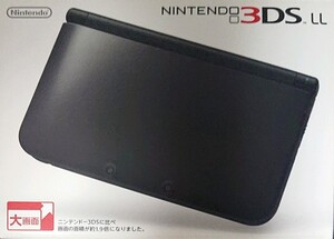 ニンテンドー3DS LL ブラック