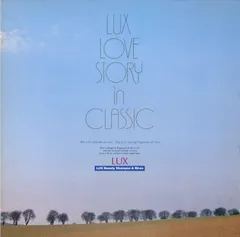 LP1枚 / ユージン・オーマンディ&アンドレ・コステラネッツ&PO / Lux Love Story In Classic (YDSC-86・委託制作盤・LUX・ラックスSHAMPOO&