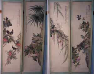 【宝古斎】馬家桐花鳥絵掛け軸４点セット