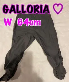 GALLORIA ♡ レディースワークパンツ　ウエスト64