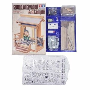 ▲【TAMIYA/タミヤ】Sound activated temple 楽しい工作シリーズ NO.69 神だな工作基本セット キット未開封 模型 プラモデル★510