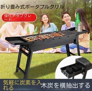 バーベキューコンロ 折りたたみ式 持ち運び BBQコンロ バーベキューグリル BBQグリル コンロ グリル キャンプ用品 アウトドア(p30)